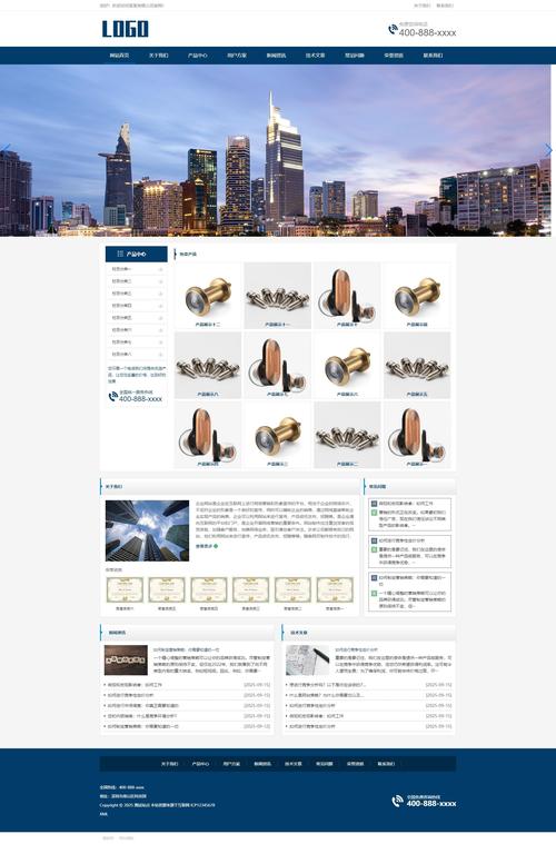 dedecms购物商城模板