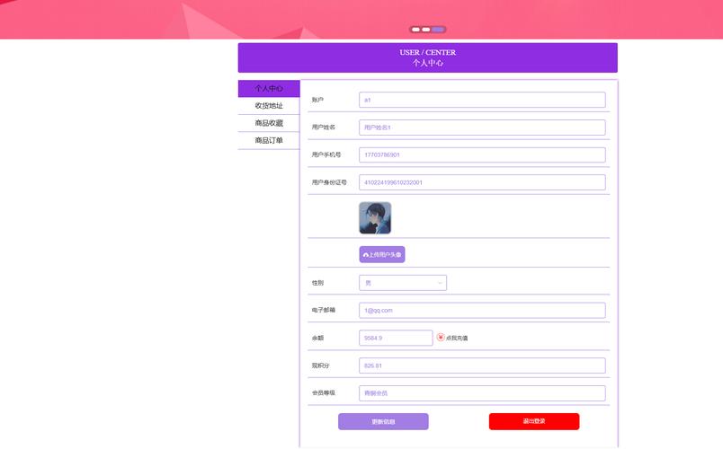 dedecms购物商城模板