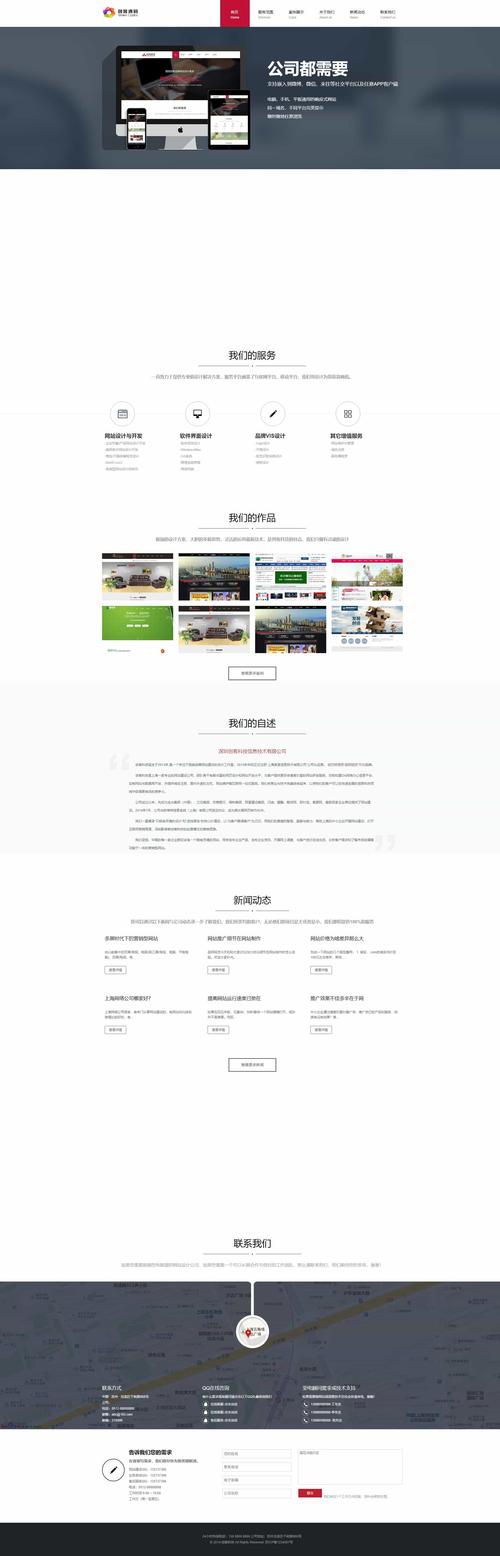 织梦还原html5网页