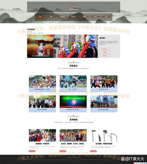 织梦还原html5网页