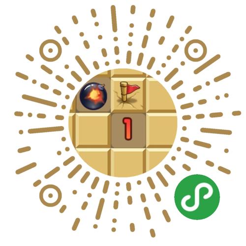 微信H5红包扫雷网页版