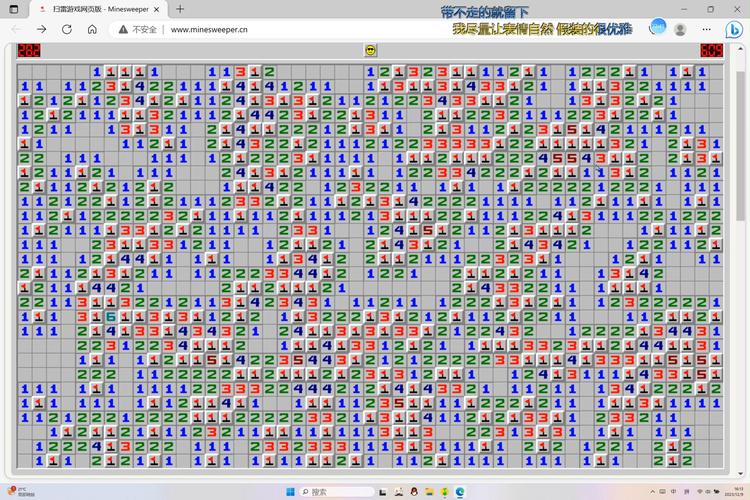 微信H5红包扫雷网页版