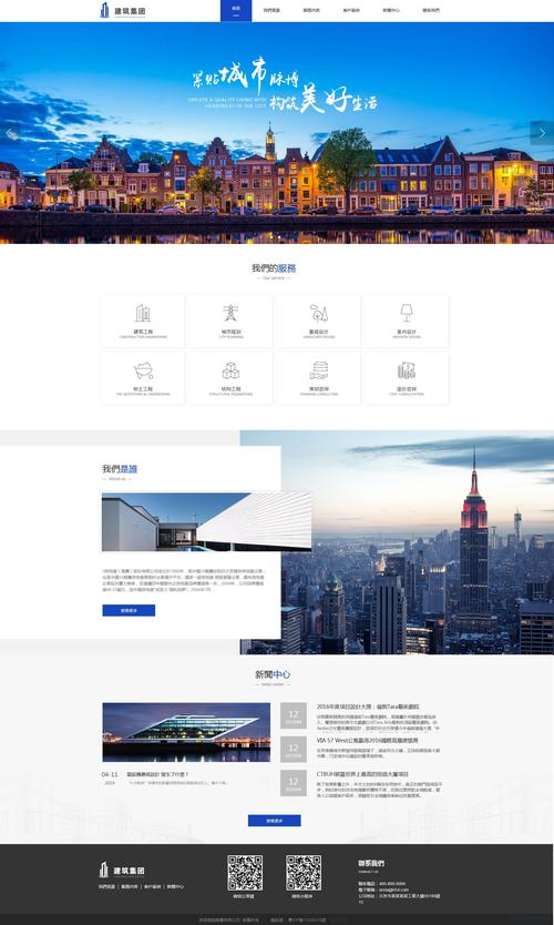 pageadmin主题模板