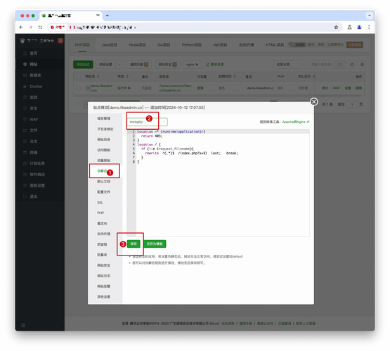 thinkphp 模板风格