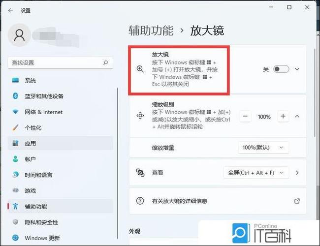网页用js怎么做放大镜