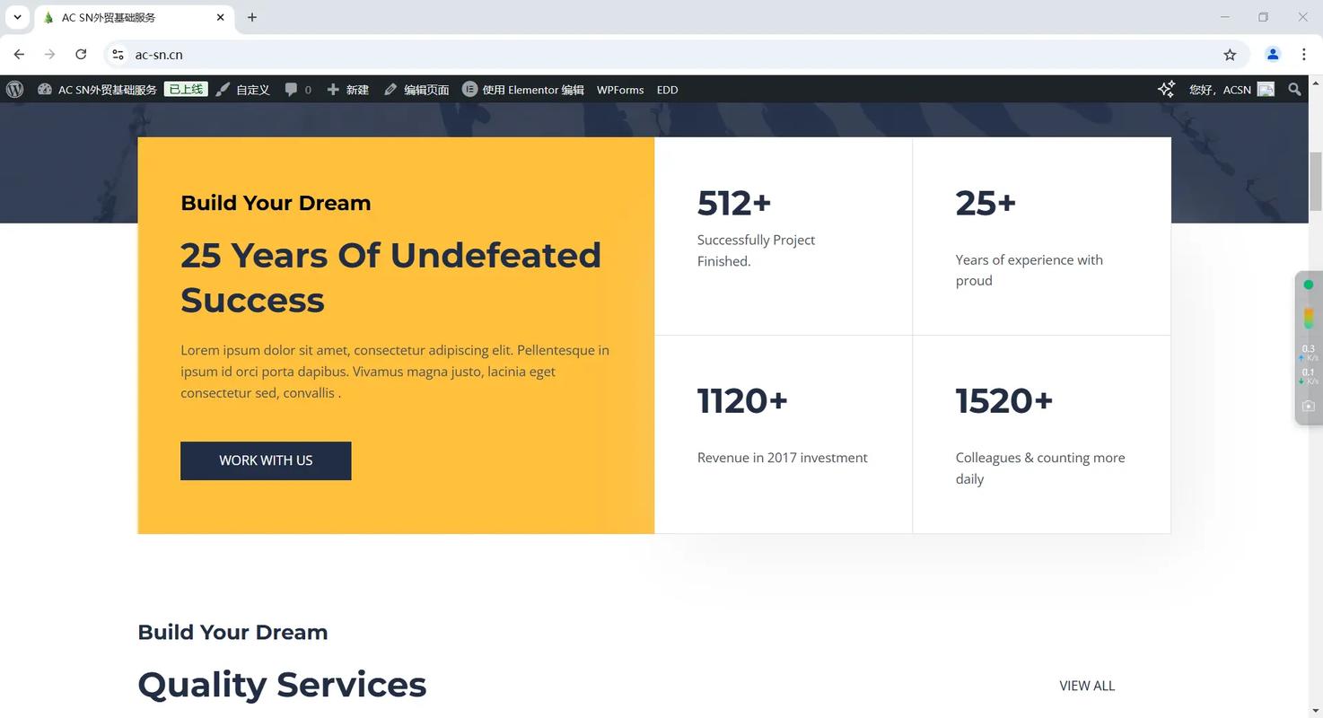 wordpress媒体模板