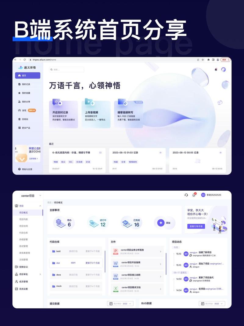 豪迪发信息总是打开网页