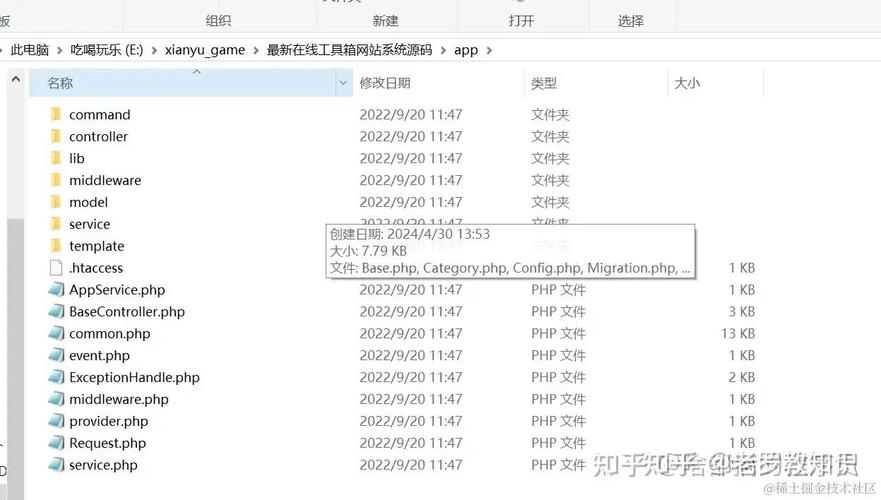 教程网网站源码php