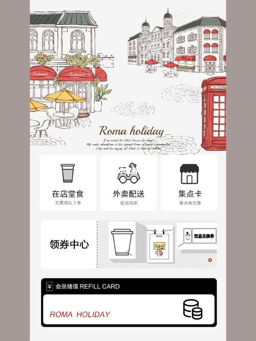 咖啡 dedecms 模板