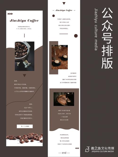 咖啡 dedecms 模板