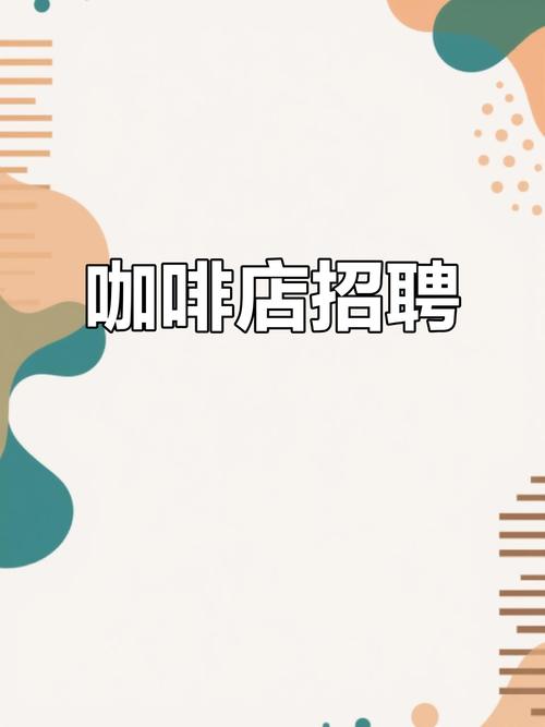 咖啡 dedecms 模板