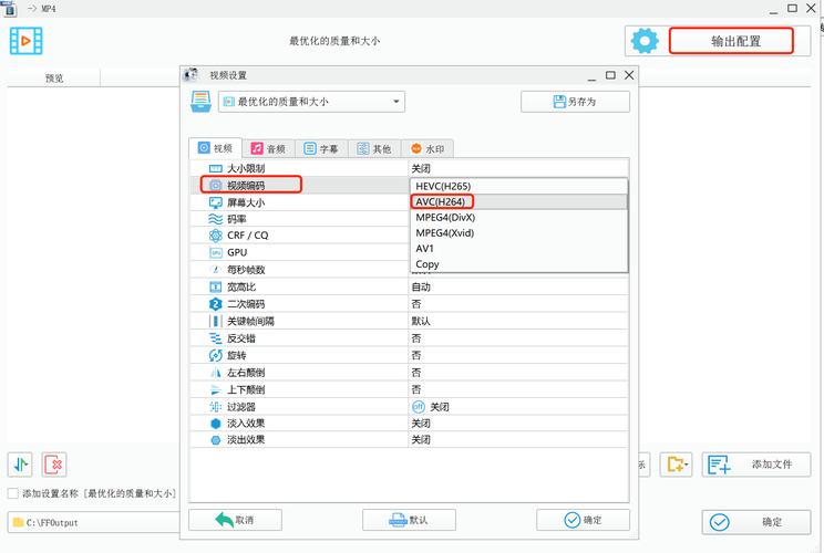 opencart 模板位置