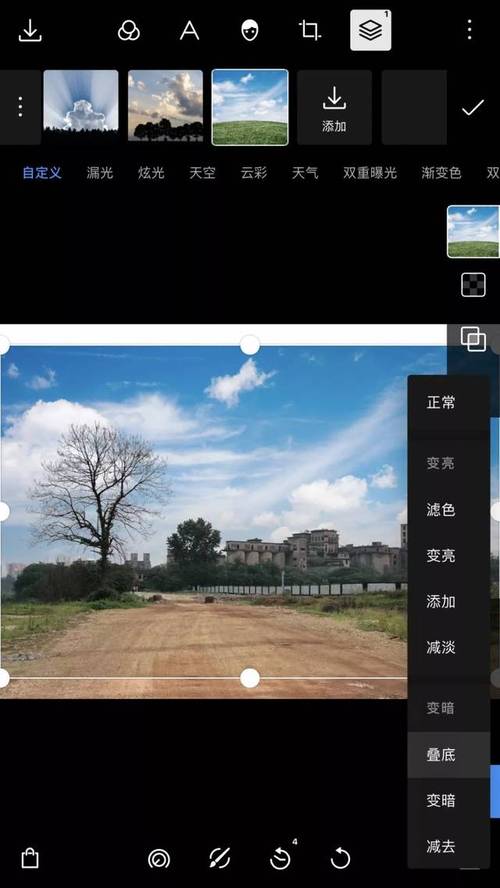 飞天侠5.0安装教程