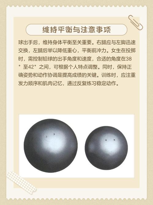 ps个人运动海报教程