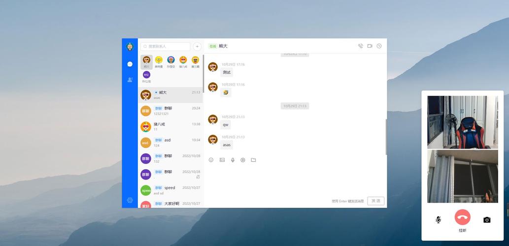 网页版微信聊天界面源码