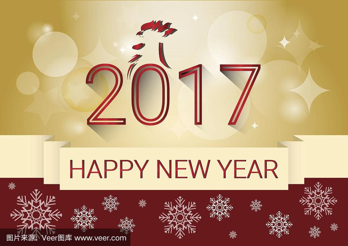 制作一个网页 新年快乐