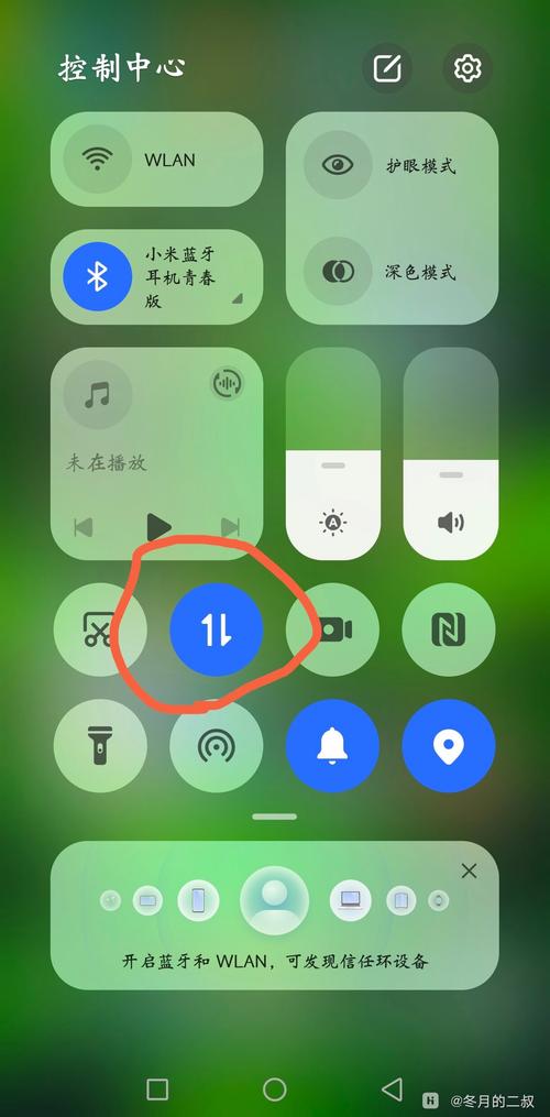 手机下拉菜单变成网页了
