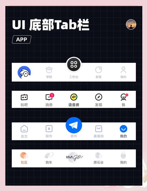 手机下拉菜单变成网页了