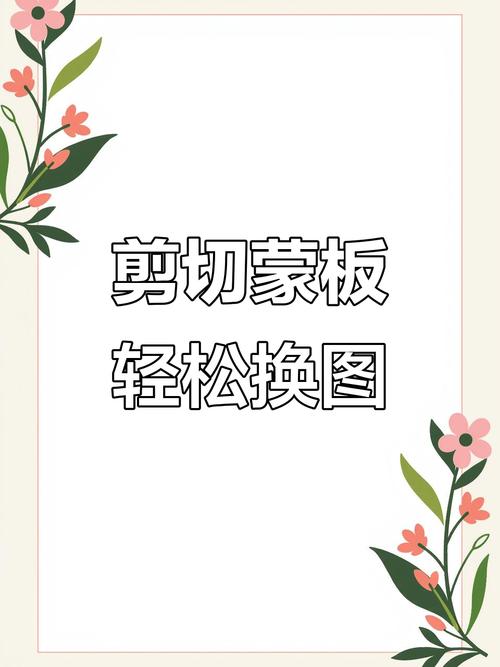 ai透明度蒙版教程