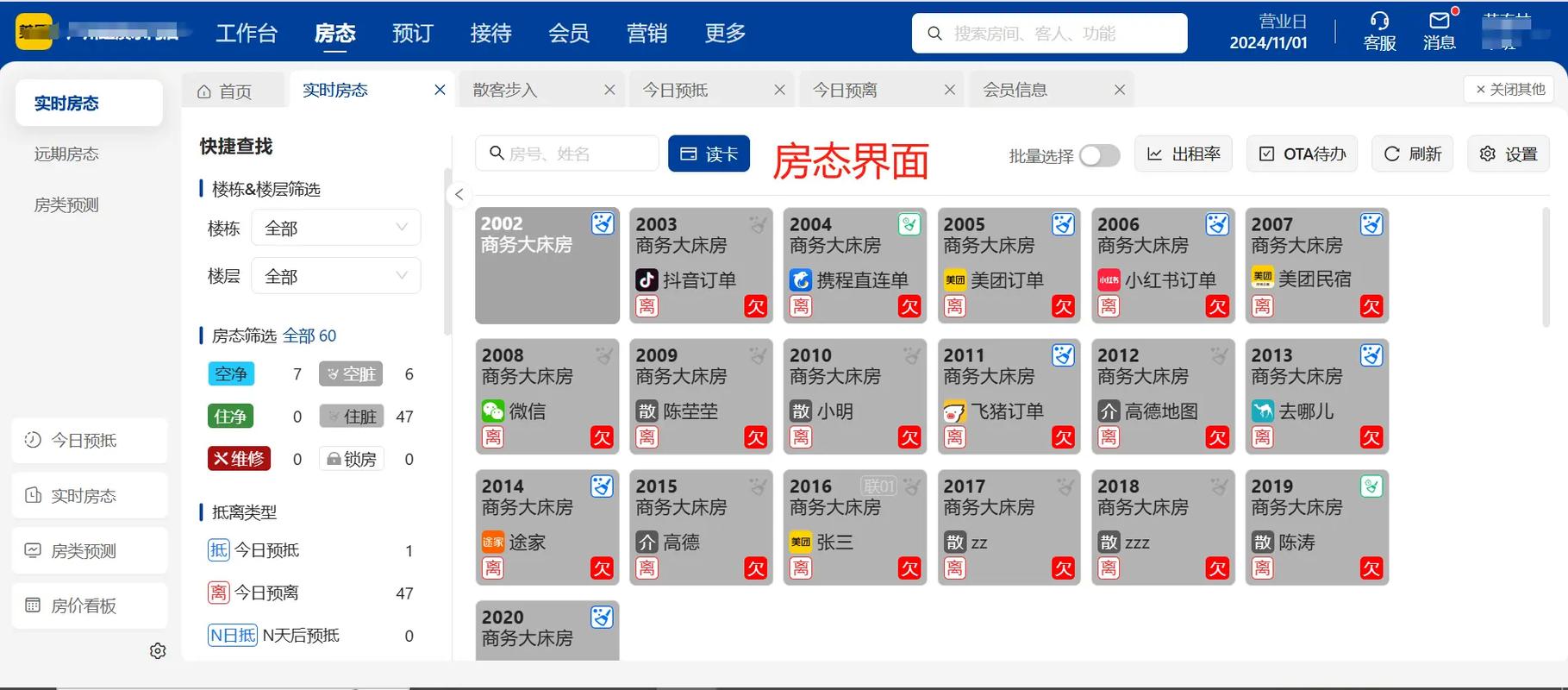 仿站教程 前台后台