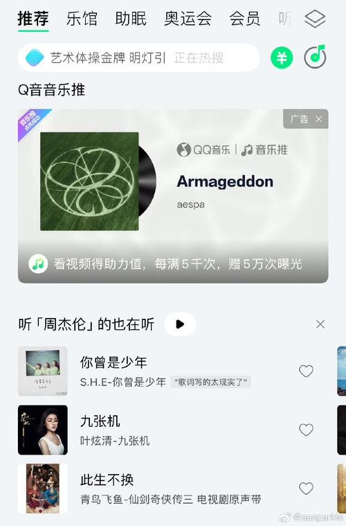 qq音乐网页版页面设计