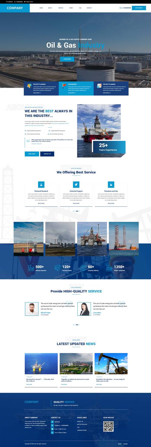 asp企业网站模板下载