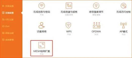局域网网页制作教程