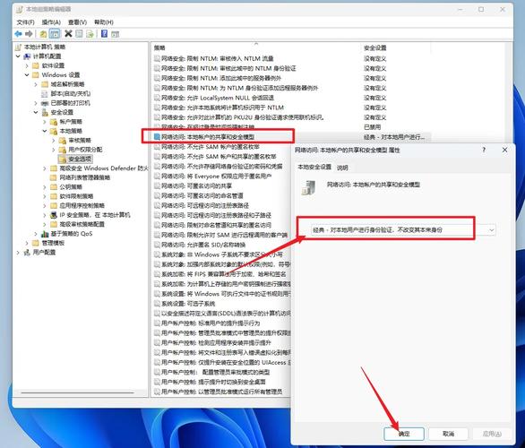 局域网网页制作教程