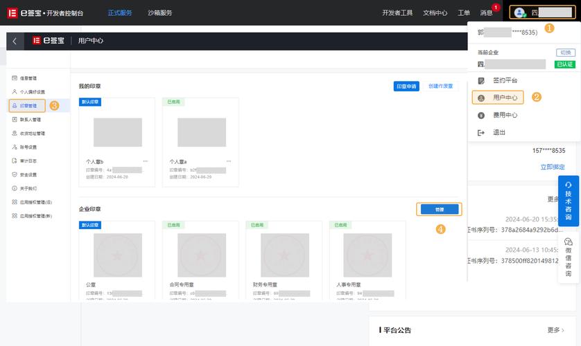 易语言点击标签弹出网页