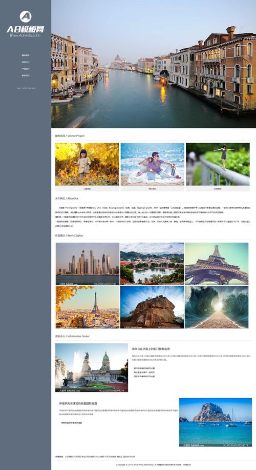 dede不带数据的模板