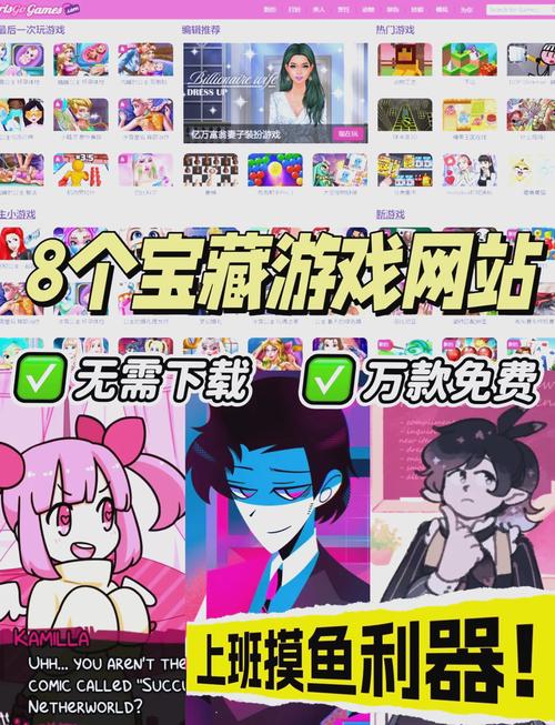 dede 手游下载模板