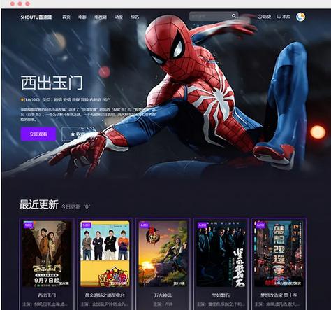 dede 手游下载模板