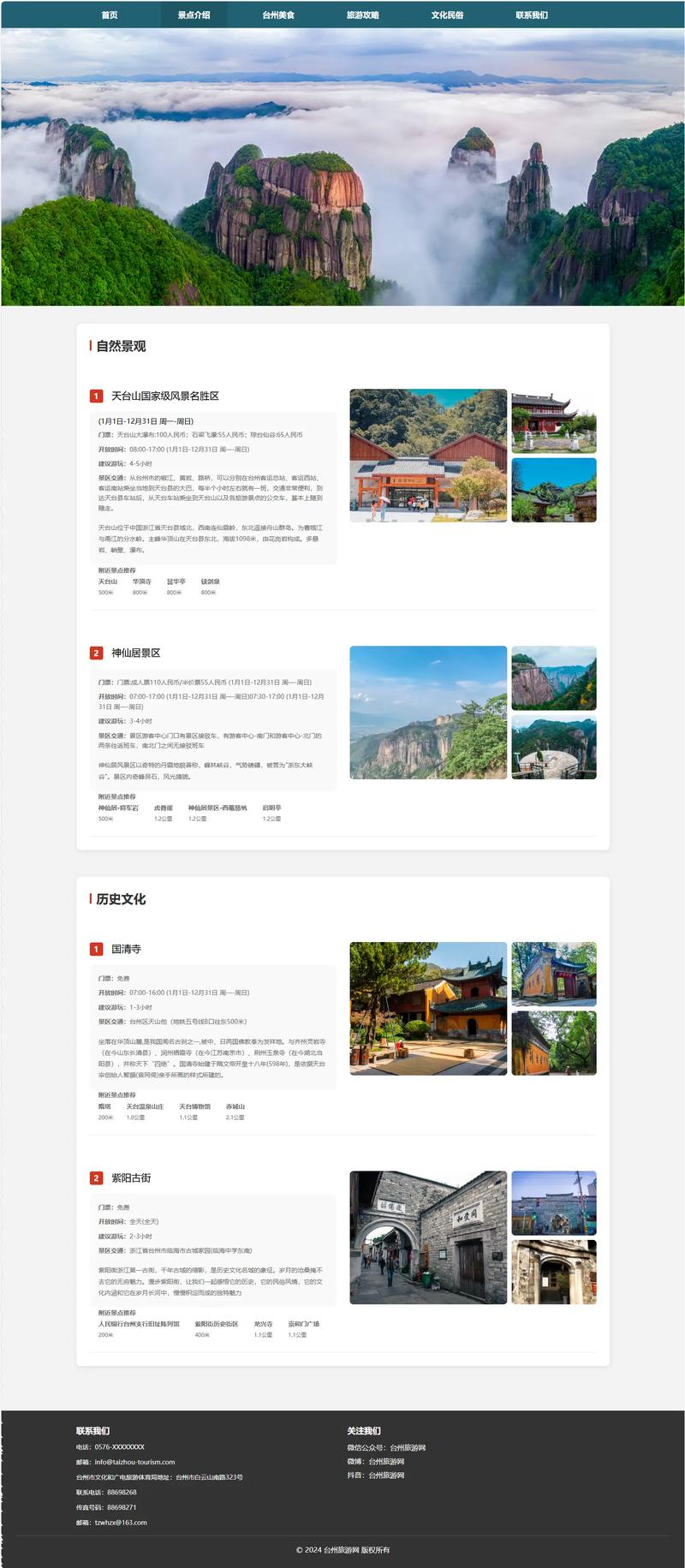 dw制作个人网页的代码