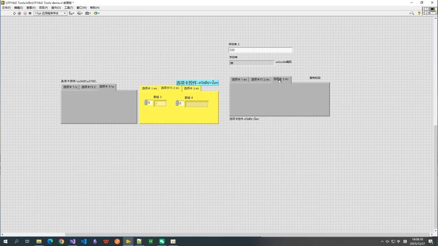 js网页标签栏切换效果