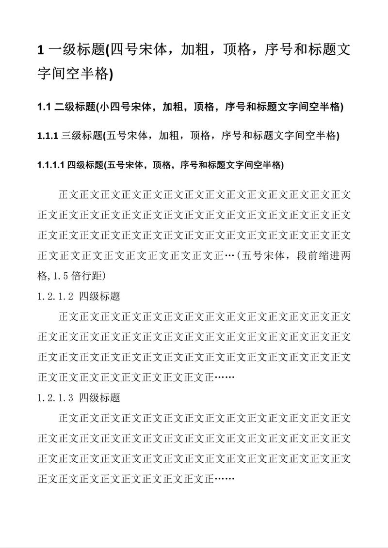 dede文章有不同模板