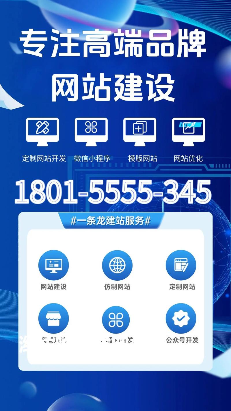 网站维护与优化教程