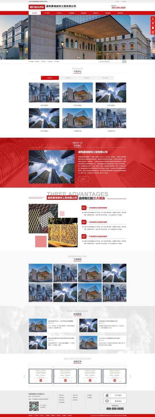 dede中国风网站模板