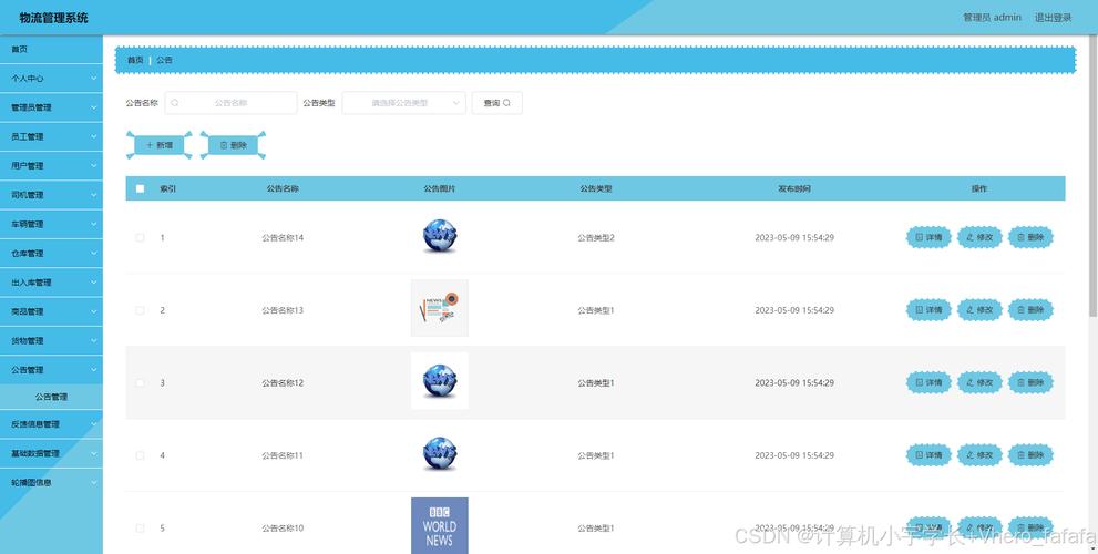 web前端模板免费下载