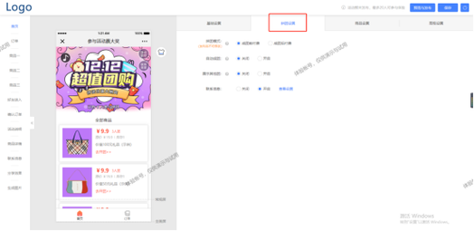 链接设计与制作教程