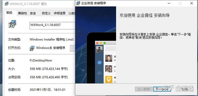值得信赖的网页封装分发