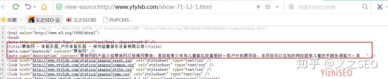 url伪静态化教程