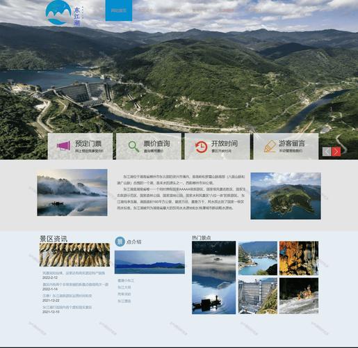 精美的html页面模板