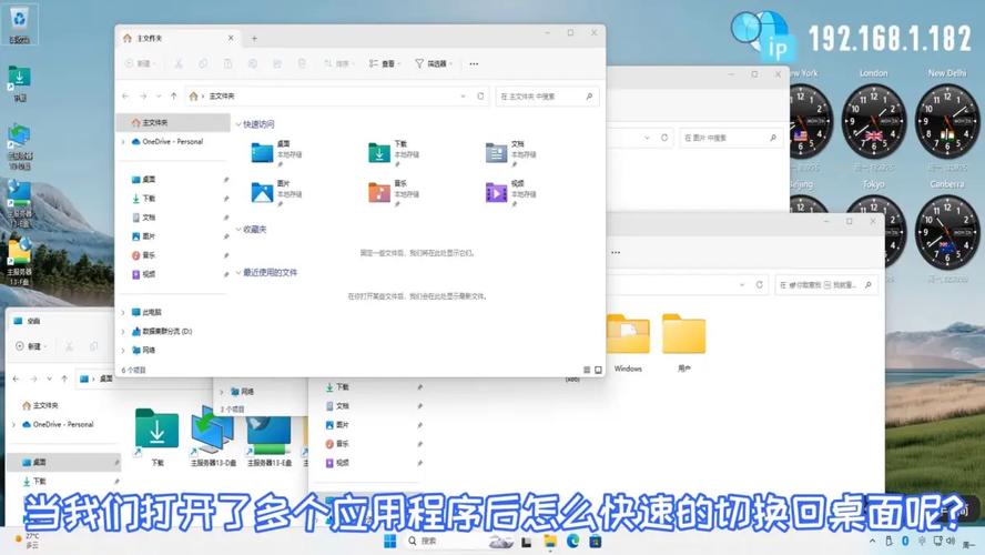 网页顶部切换按钮在哪里