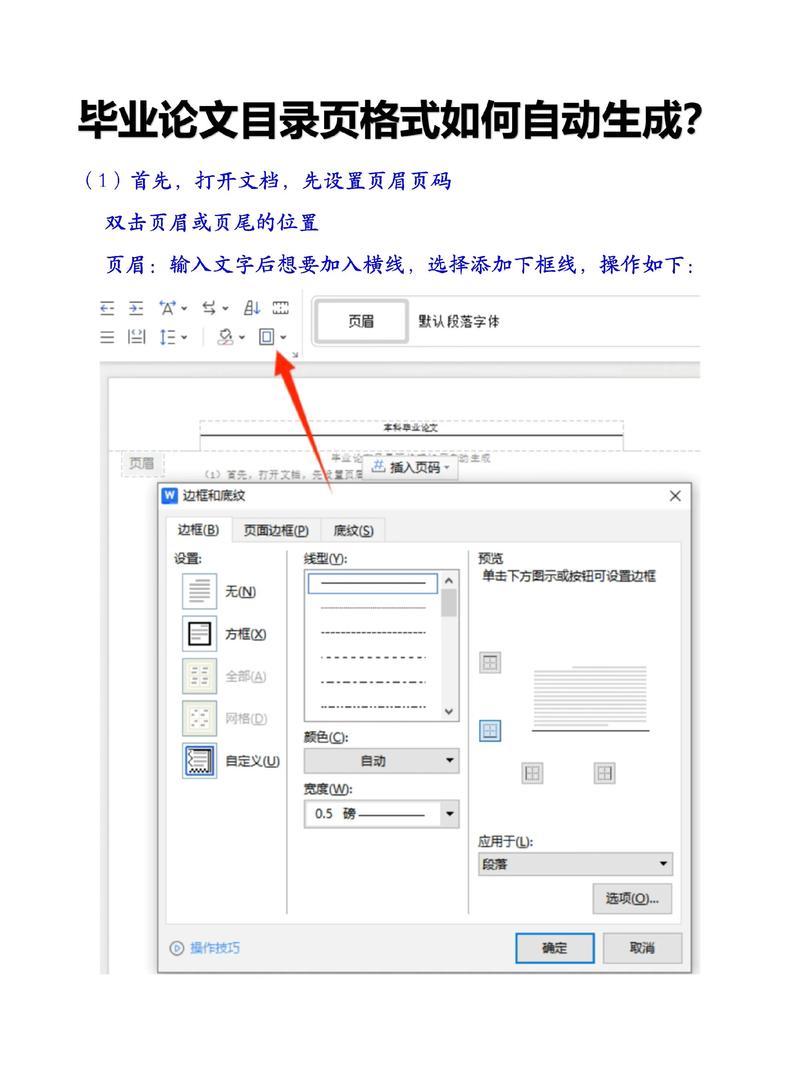 网页源文件怎么修改页脚