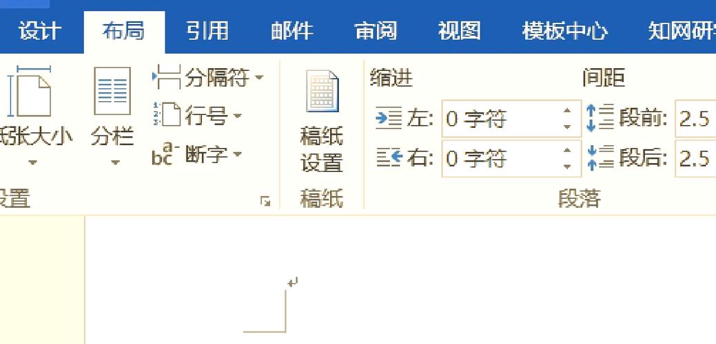 网页源文件怎么修改页脚