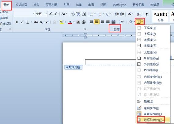 网页源文件怎么修改页脚