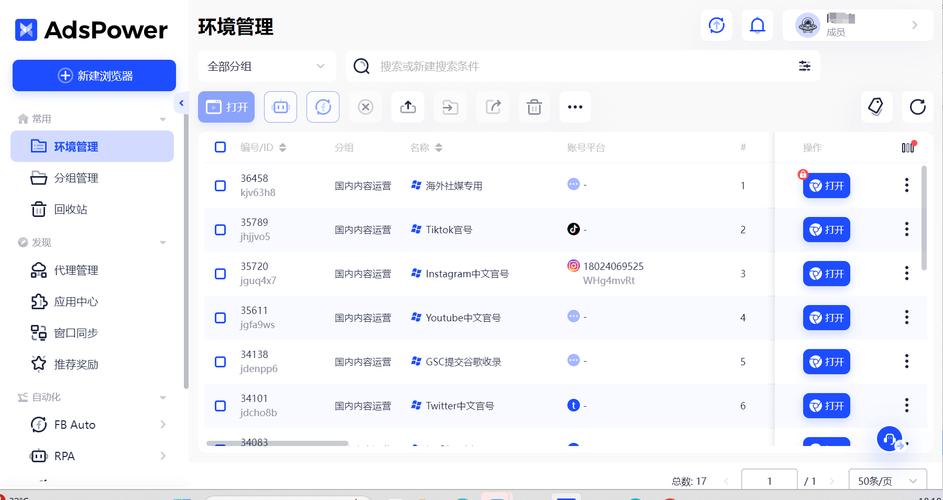 仿word风格后台模板