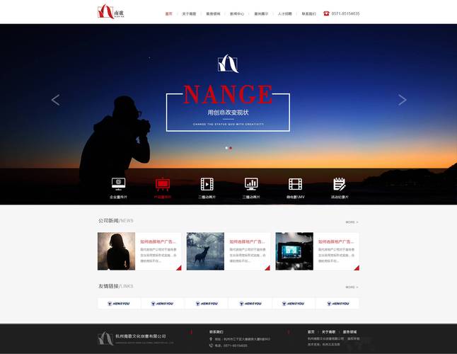 psd资源下载网站模板