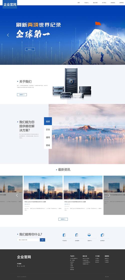 psd资源下载网站模板